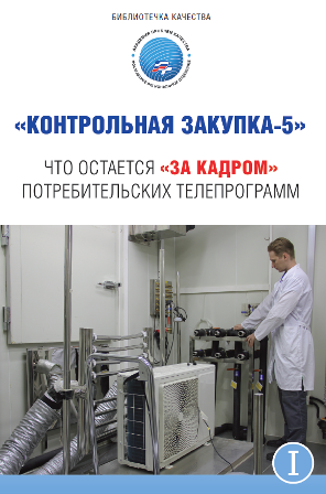 лого_Контрольная закупка-5.jpg